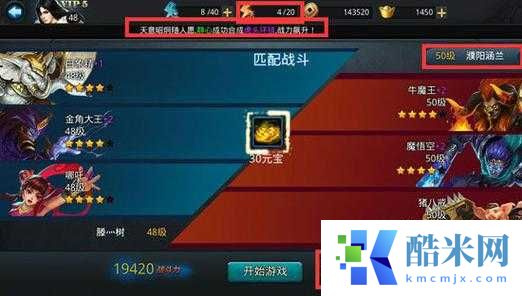 乱斗西游4技能获取全攻略!零氪党必看,3天速成高阶技巧