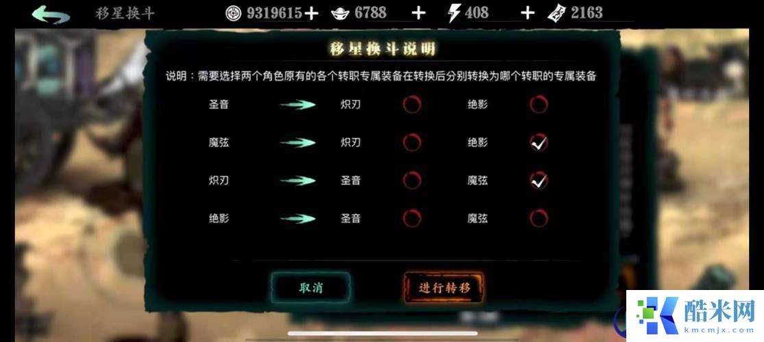 影之刃技能专精开启等级全攻略!超详细技巧助你战力飙升