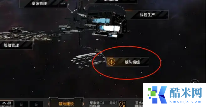 无尽的拉格朗日基地如何打爆