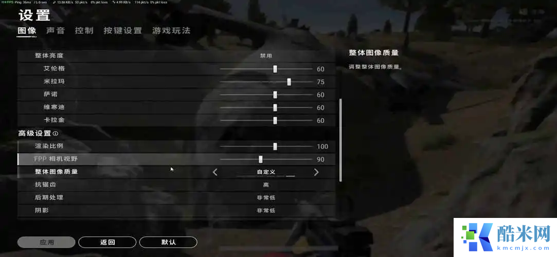 绝地求生怎么控制侧头