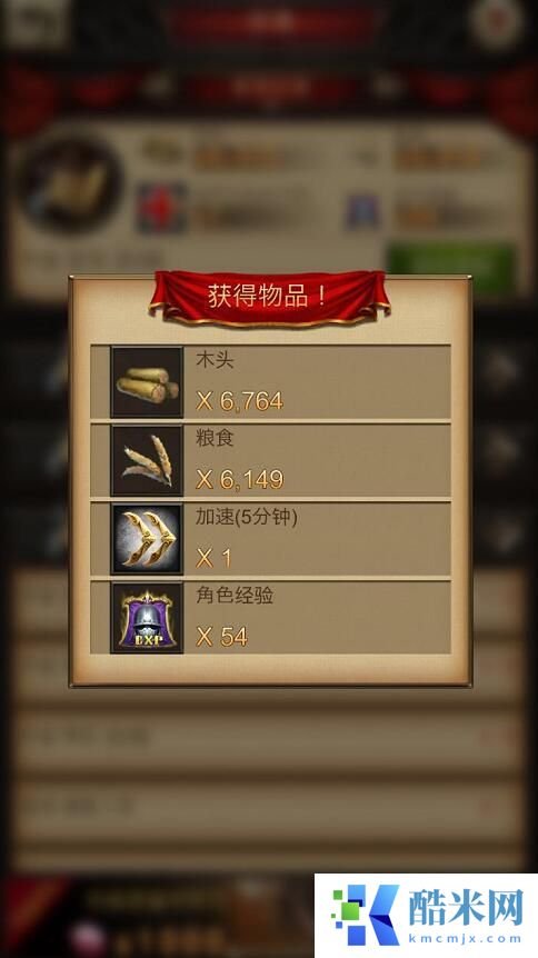 战火与秩序体力药水如何获得