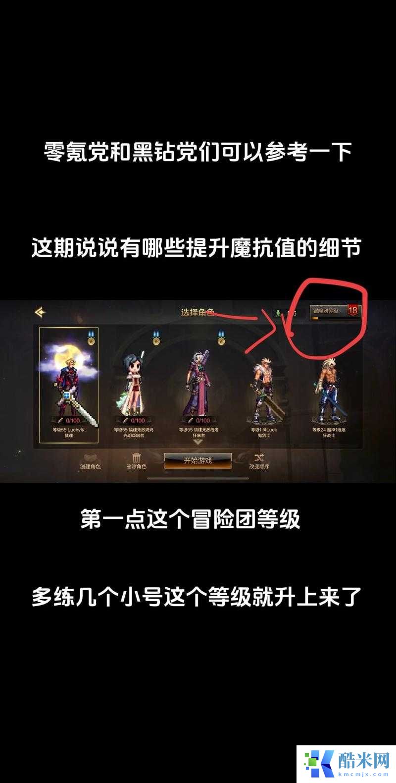 时逆手游德古拉培养价值绝了!零氪党必看最强攻略