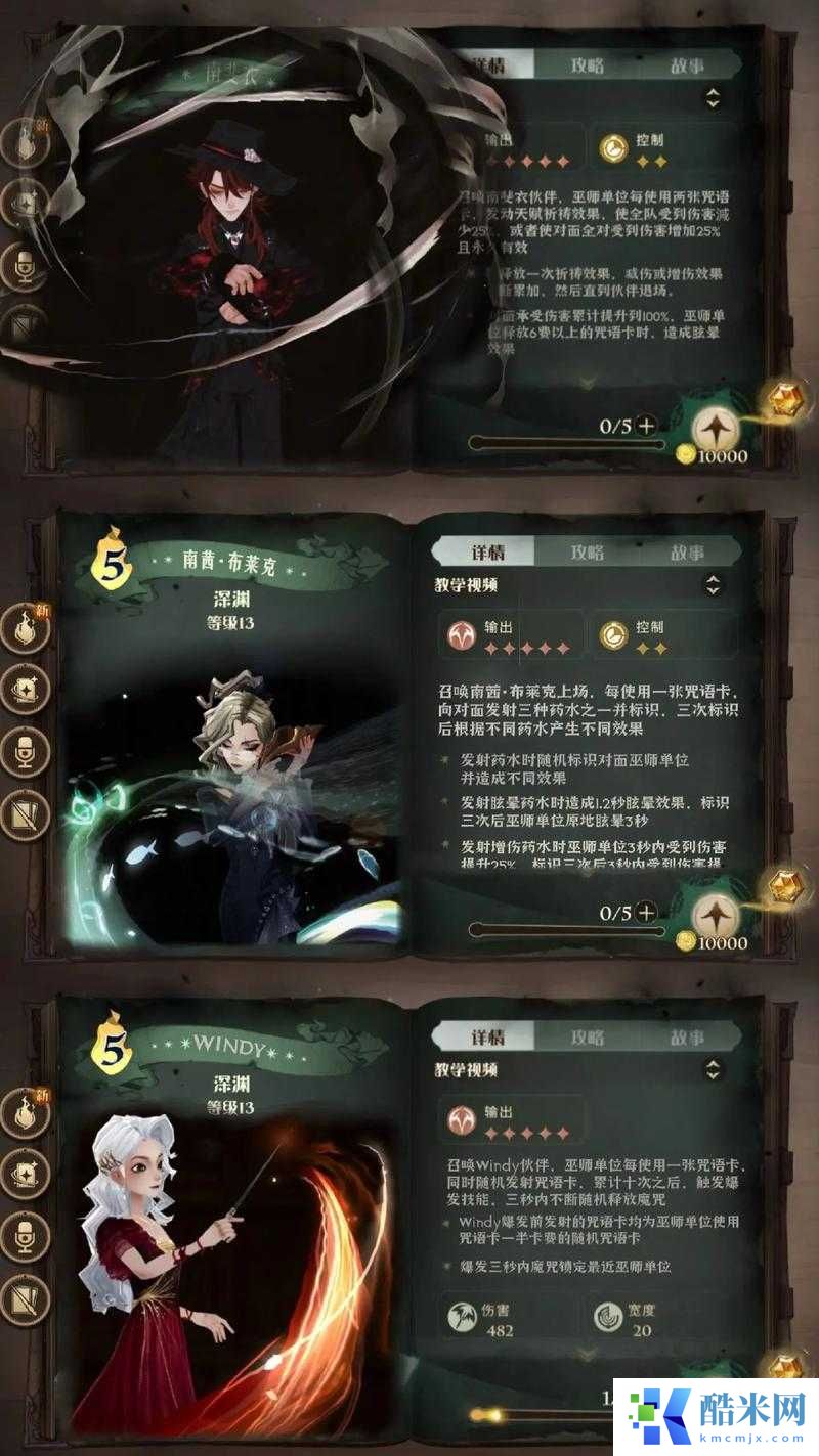尖叫预警!哈利波特最强单卡曝光!手慢无的获取攻略速戳