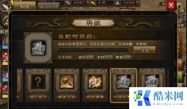 攻城掠地御宝精粹怎么获取