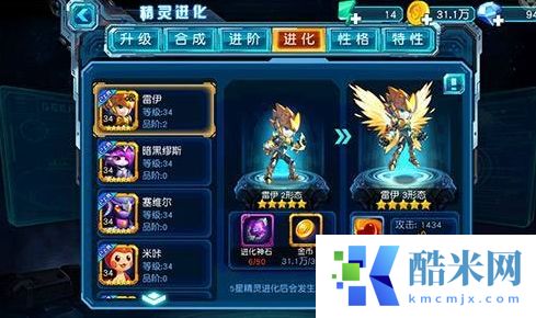 赛尔号超级英雄升级怎么才快