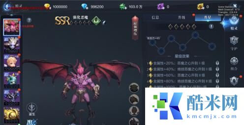 全民奇迹2骑士被动技能怎么样