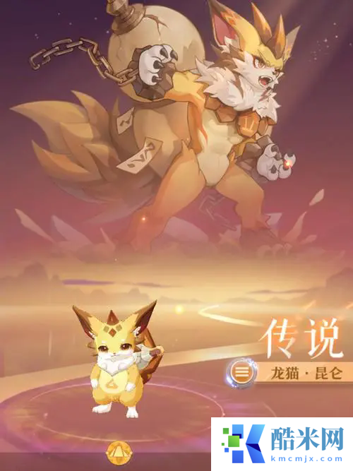 长安幻想青丘技能怎么样