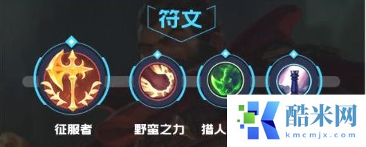 ​英雄联盟手游男枪怎么玩