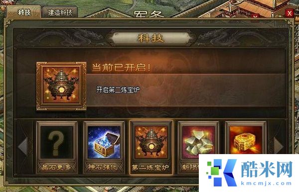 攻城掠地御宝精粹怎么获取