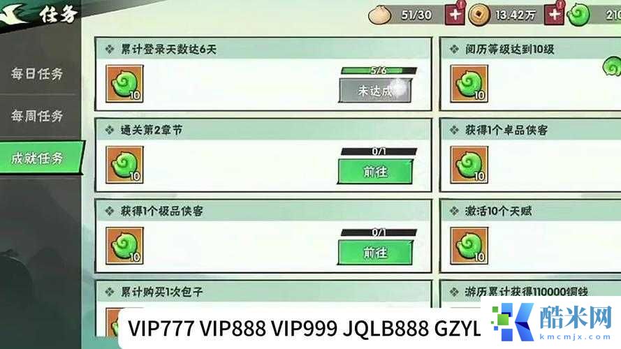 必看!武侠乂公测兑换码大放送_这波福利不抢血亏!