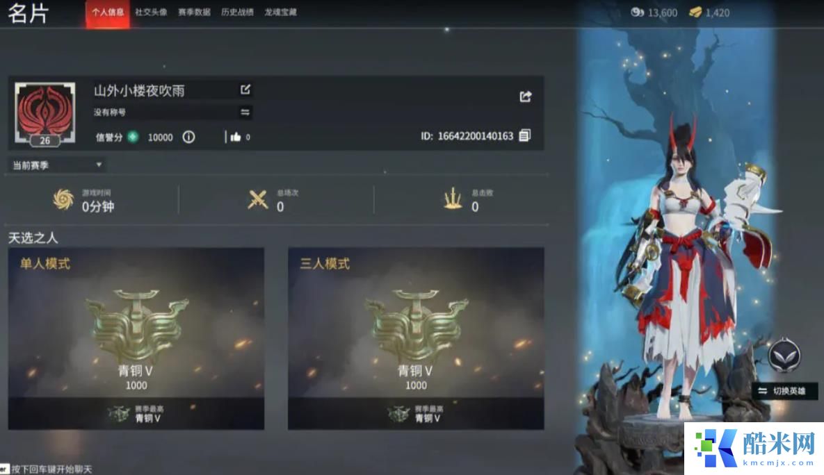 永劫无间组队怎么闭其他人麦