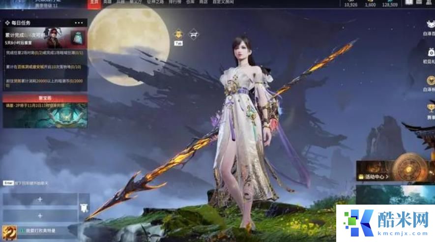 永劫无间组队怎么闭其他人麦