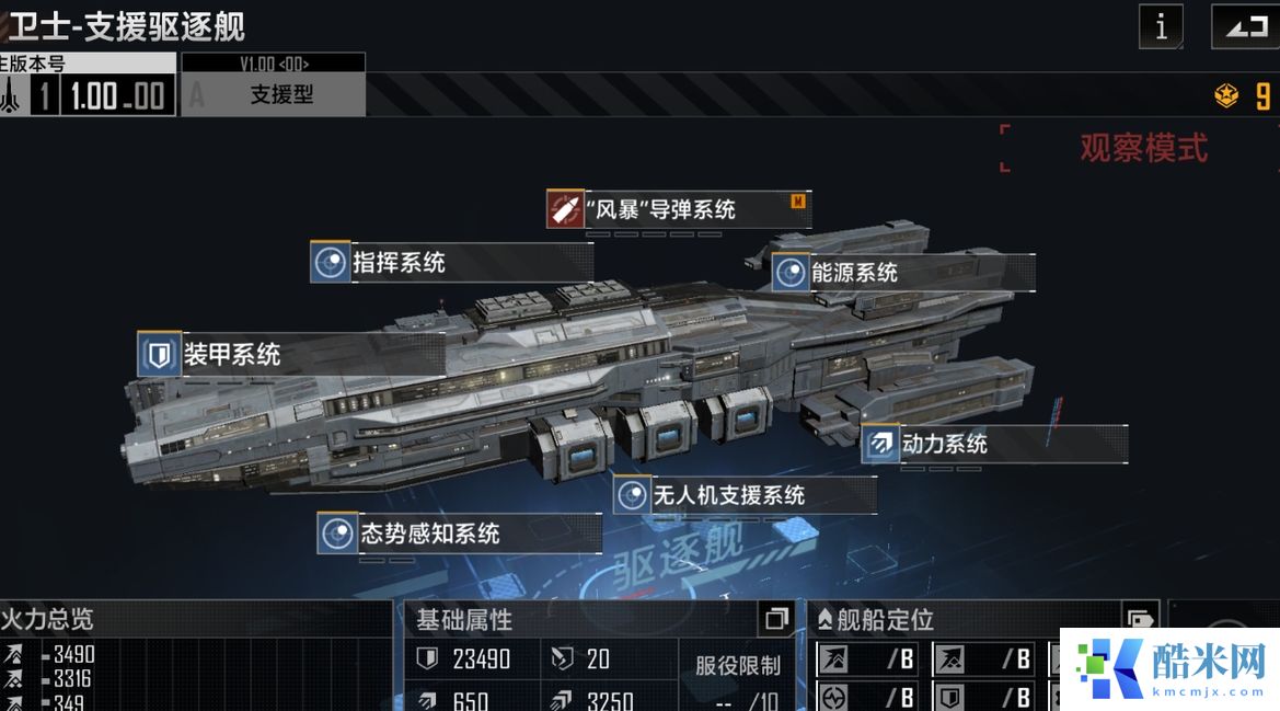 无尽的拉格朗日金船怎么弄