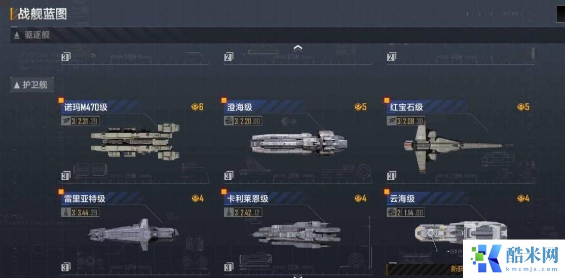 无尽的拉格朗日金船怎么弄