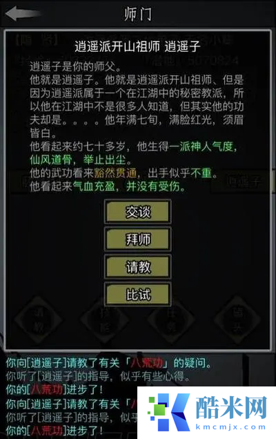 放置江湖阴风爪怎么得