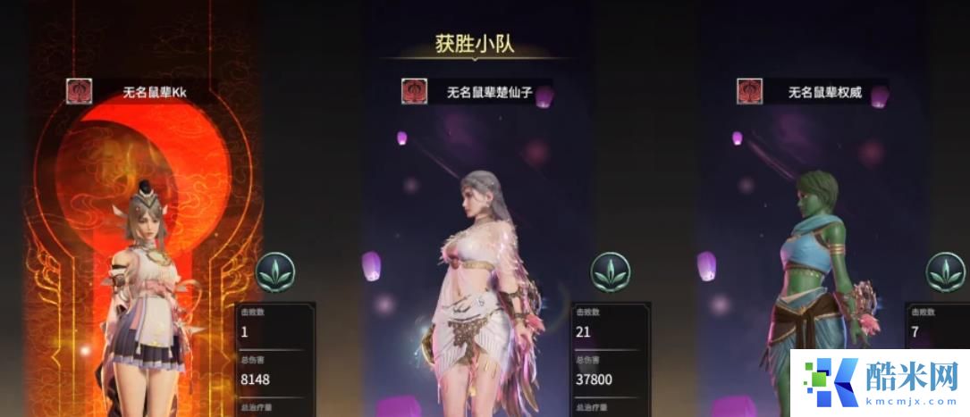 永劫无间三排阵容有哪些推荐