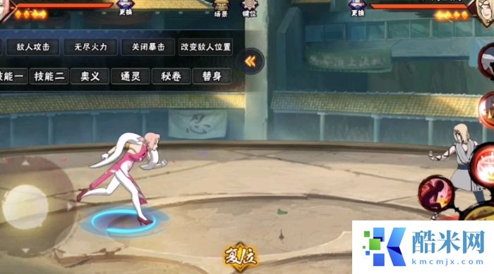 火影忍者手游赛事小樱怎么入手