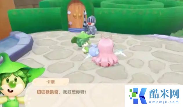 摩尔庄园礼物盒怎么送人