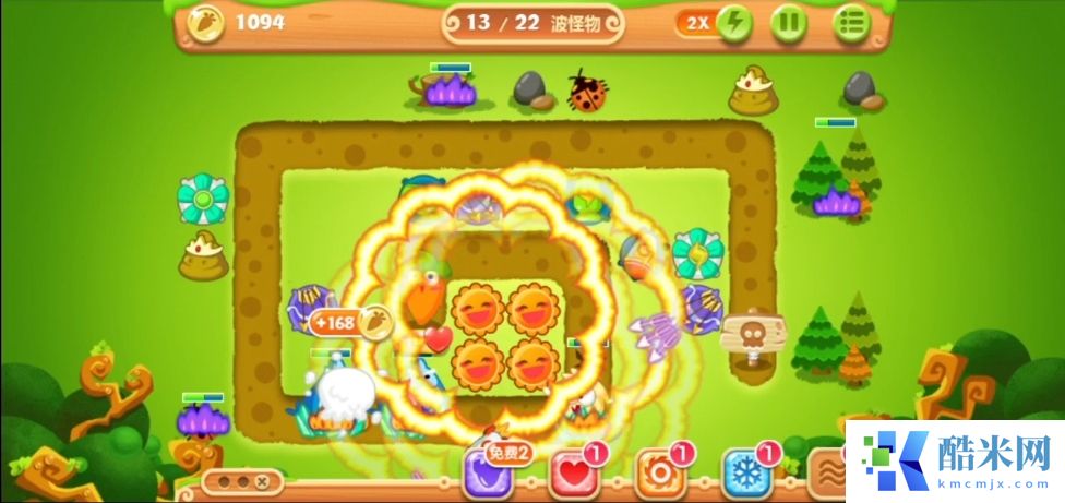 保卫萝卜2第24关怎么过关
