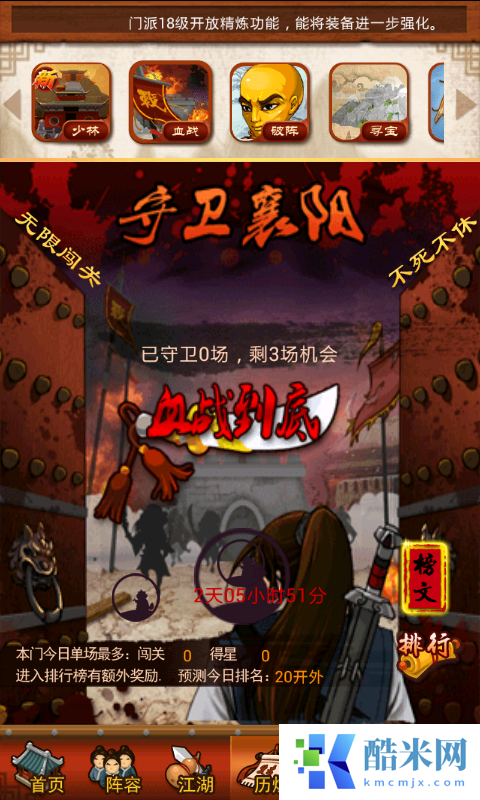 大掌门2月卡有什么福利