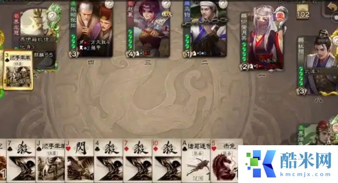 三国杀马均怎么玩