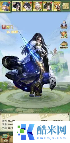 大掌门2月卡有什么福利