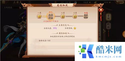 少年三国志名将令怎么快速刷战力