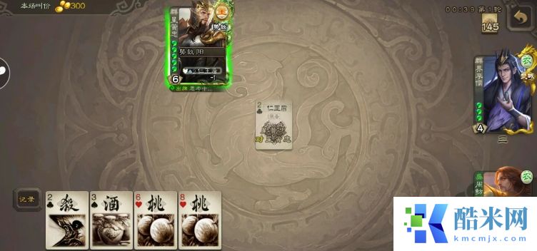 三国杀界李儒怎么玩