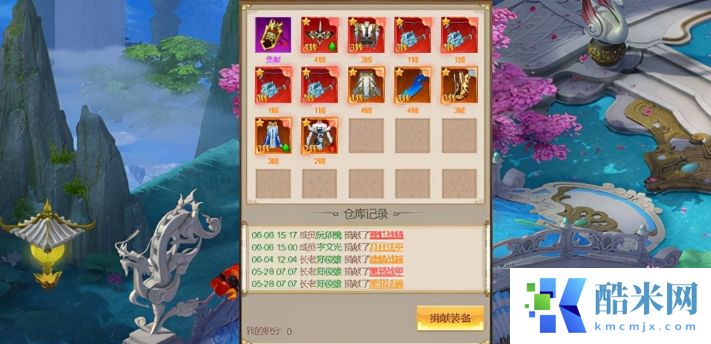 凡人修仙传人界篇手游职业哪个好