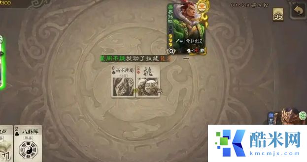 三国杀界孙权皮肤怎么得