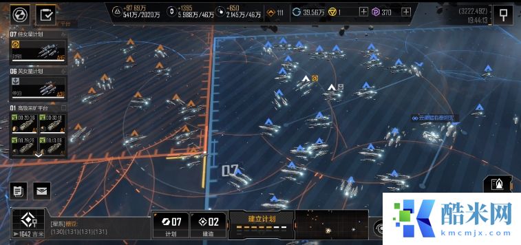 无尽的拉格朗日怎样开启封锁圈