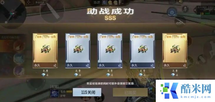 穿越火线手游逐鹿山海怎么玩