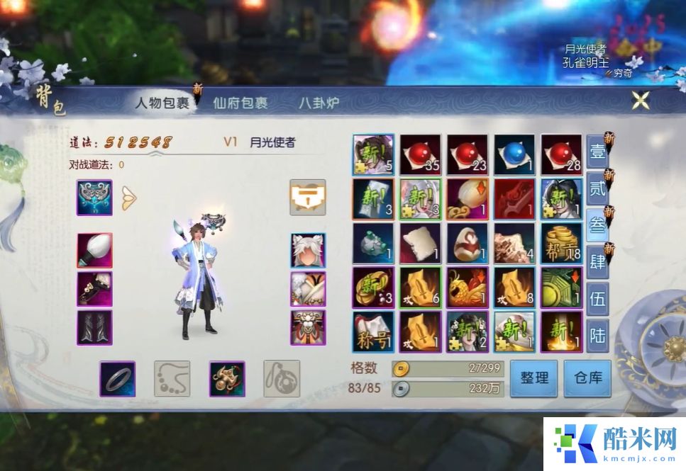 诛仙手游灵契pk怎么加点