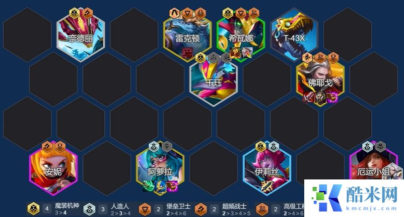 金铲铲之战机甲赌烬怎么玩