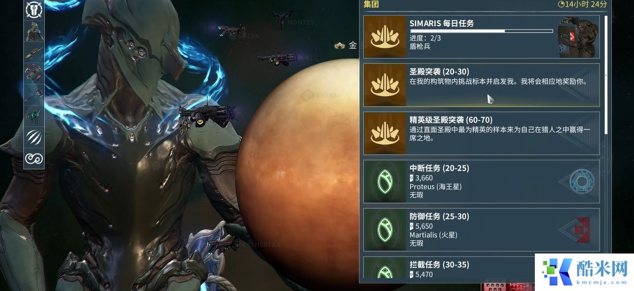 星际战甲怎么解锁圣殿