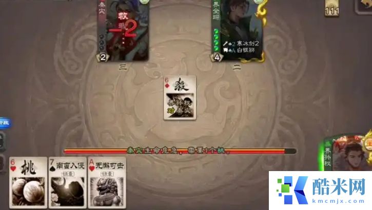 三国杀界孙权皮肤怎么得