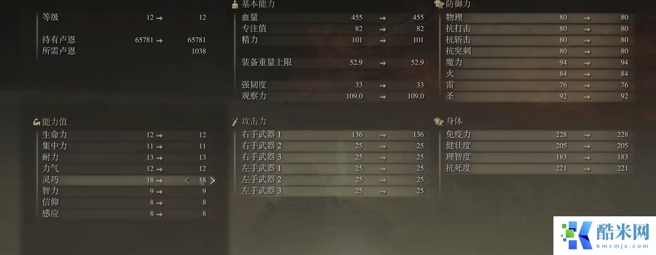 艾尔登法环怎么挣钱