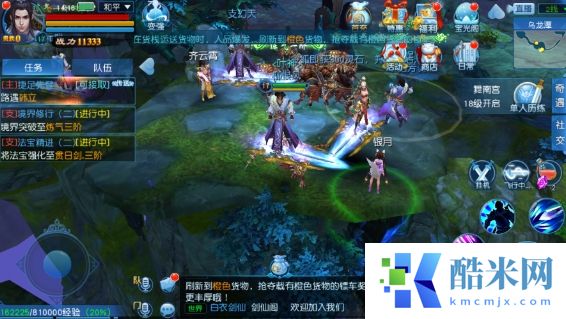 凡人修仙传人界篇手游职业哪个好