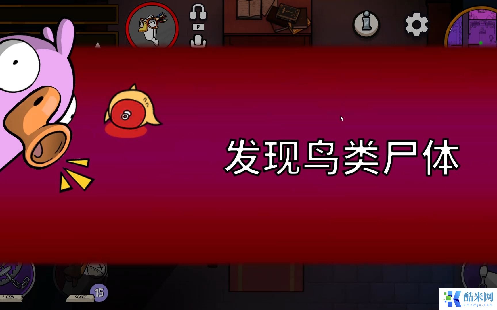 鹅鸭杀鸭子有什么技巧