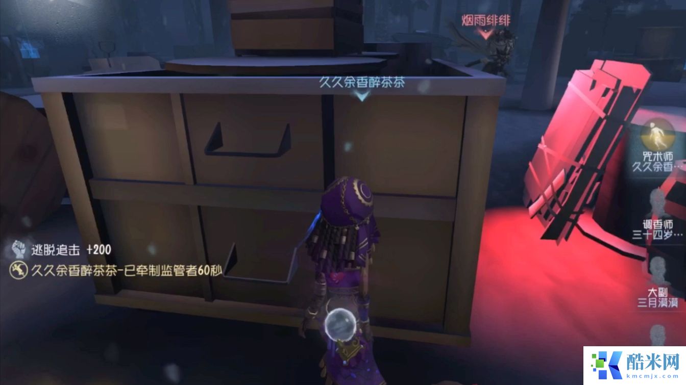 第五人格怎么转点