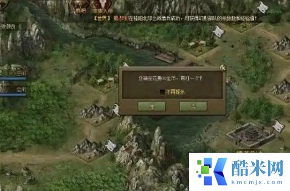 攻城掠地洗练点数怎么得