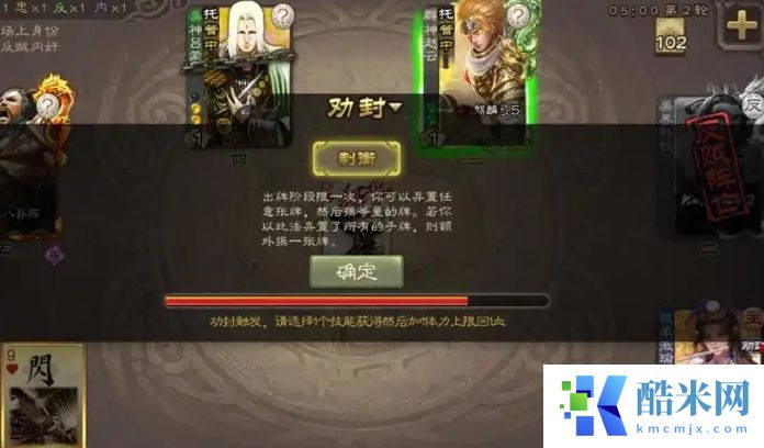 三国杀羊徽瑜皮肤怎么得