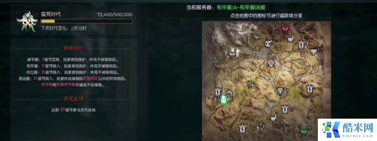 黑暗与光明手游新手怎么玩