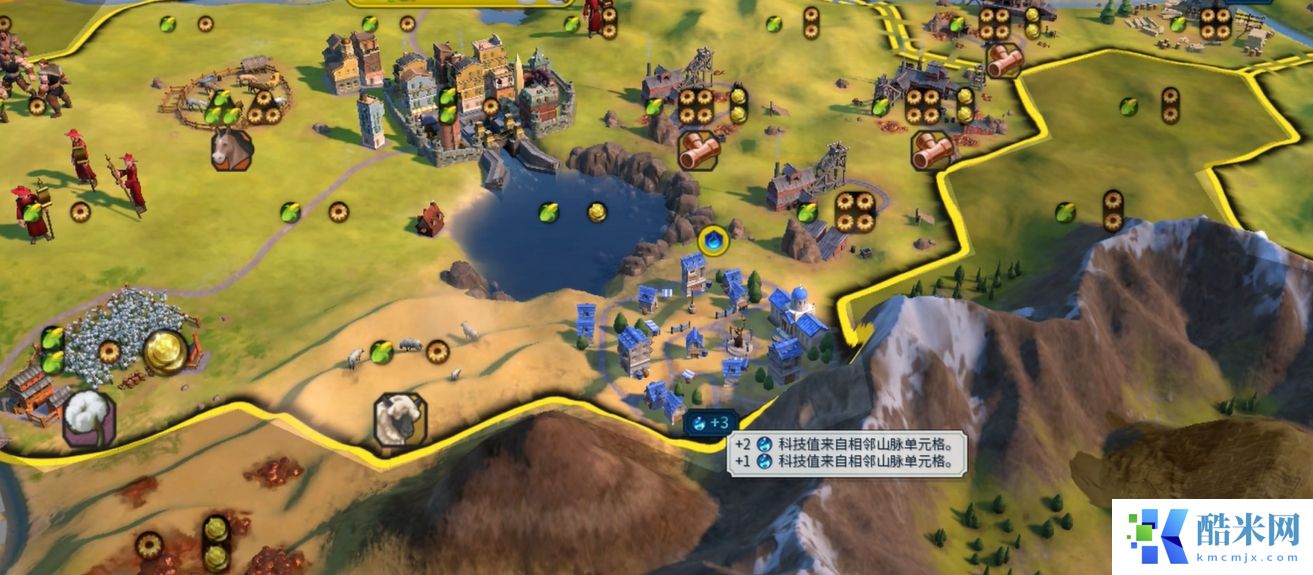 文明6区域加成是什么