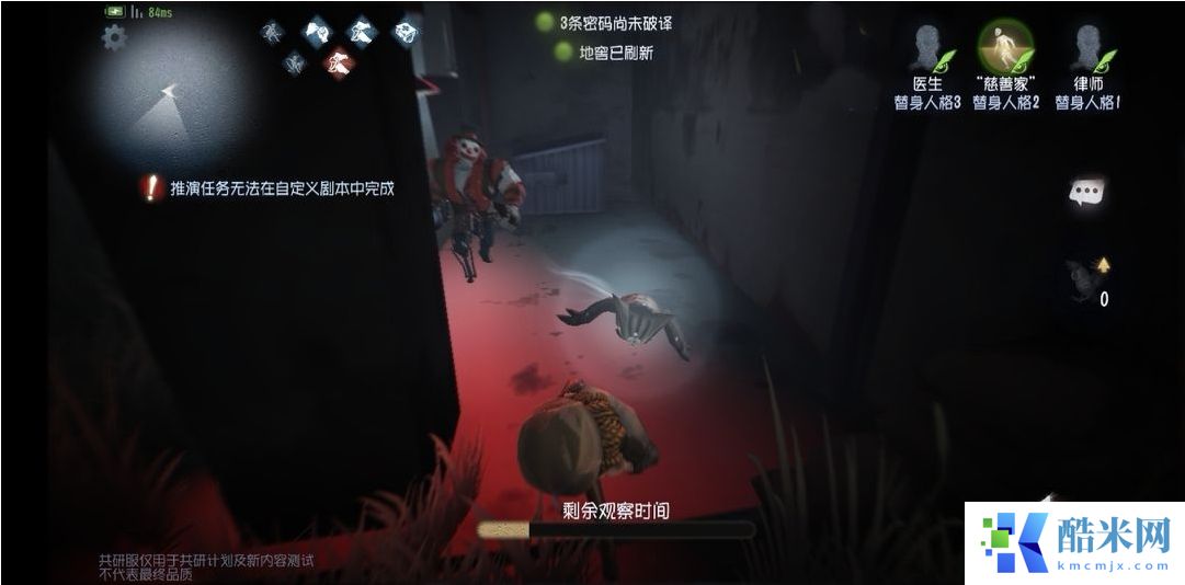 第五人格求生者怎么单排上分