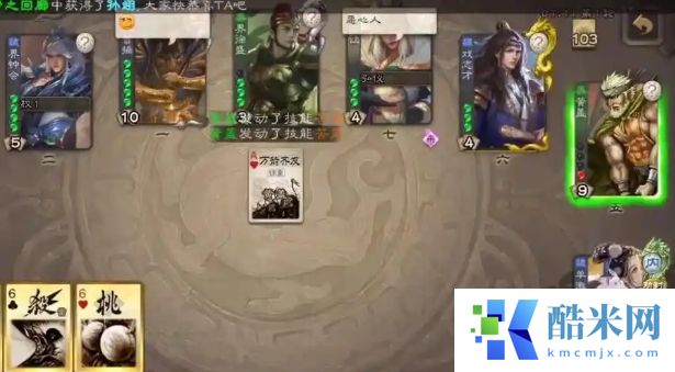 三国杀羊徽瑜皮肤怎么得