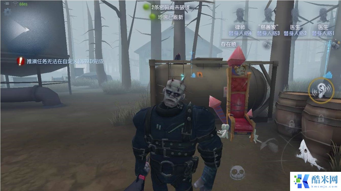 第五人格监管者有哪些类型