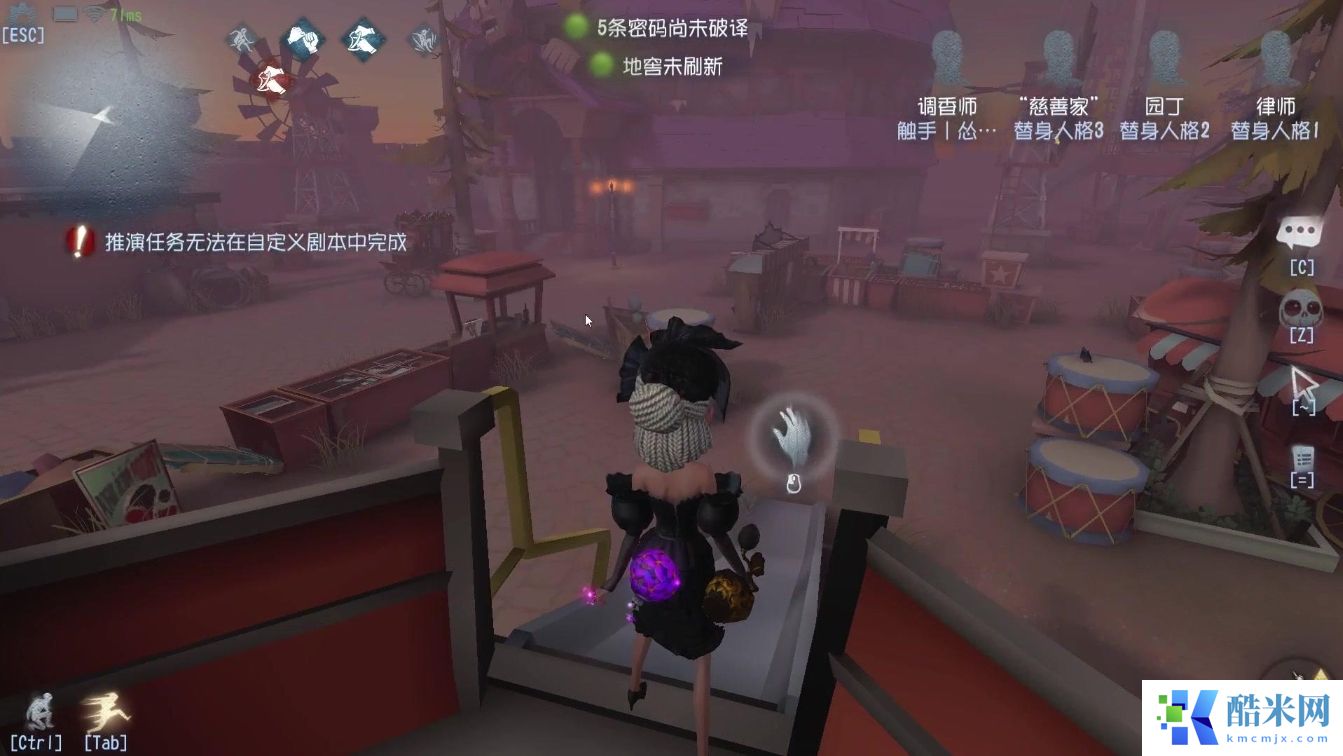 第五人格怎么转点