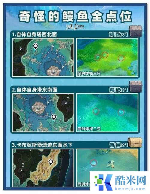 原神寻得龙蛇踪保姆级攻略!全收集技巧速藏