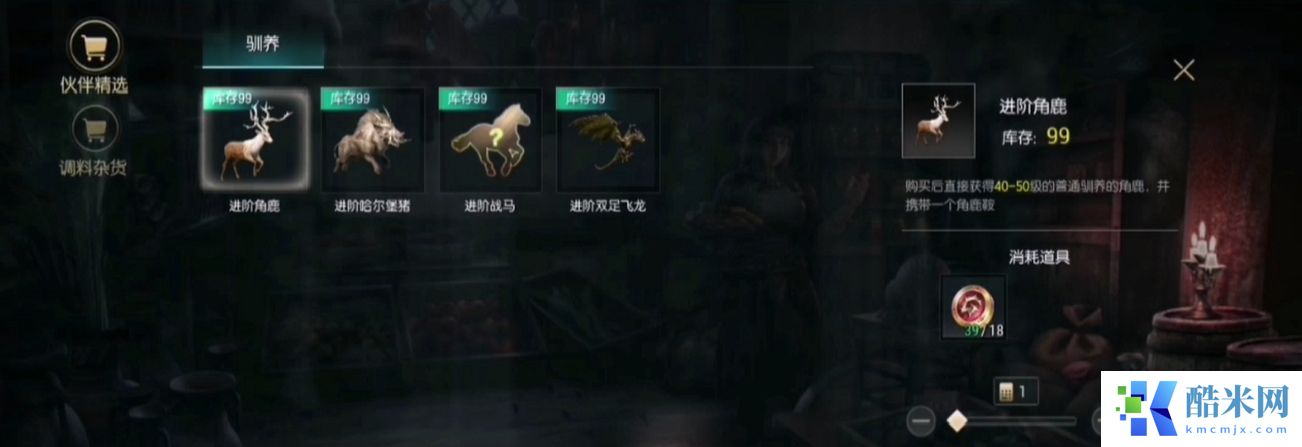 黑暗与光明手游新手怎么玩